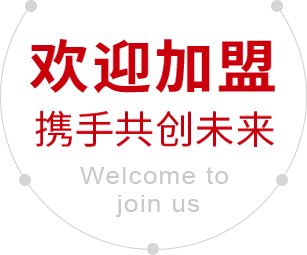 人才招聘 人才招聘